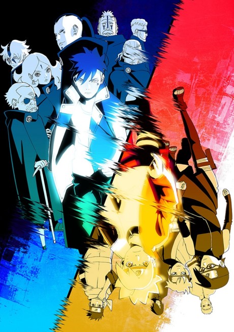 Boruto: Naruto Next Generations cover art