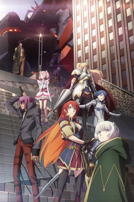 Re:CREATORS cover art