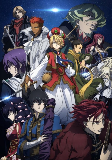 Altair: A Record of Battles cover art