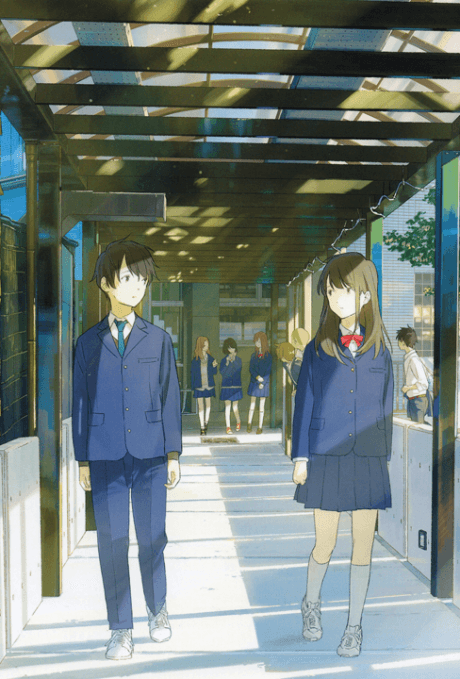 Tsukigakirei cover art