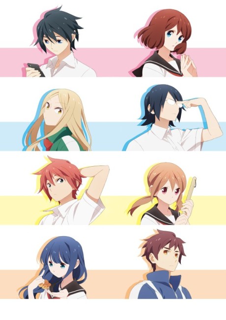Tsuredure Children cover art