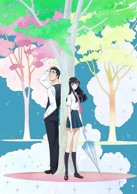After the Rain cover art
