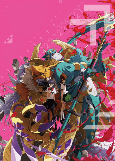 Digimon Adventure tri. Chapter 5: Coexistance cover art