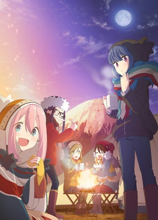 Laid-Back Camp cover art