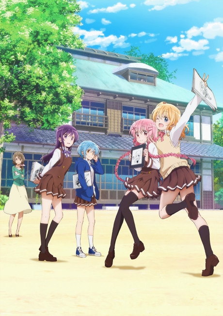 Comic Girls cover art