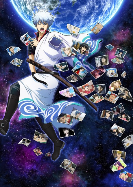Gintama.: Slip Arc cover art