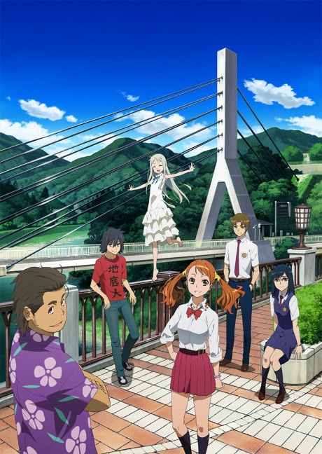 Anohana: The Flower We Saw That Day cover art