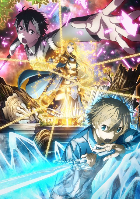 Sword Art Online: Alicization cover art
