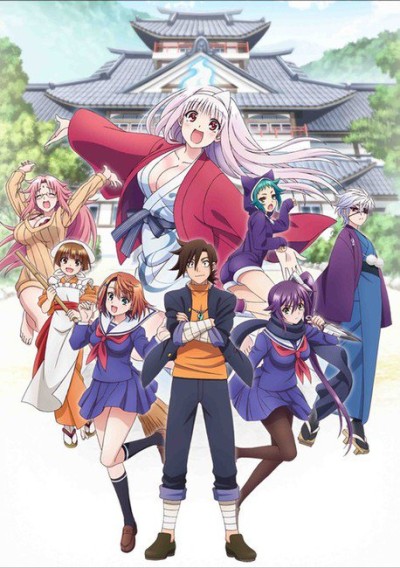 Yuuna and the Haunted Hot Springs cover art
