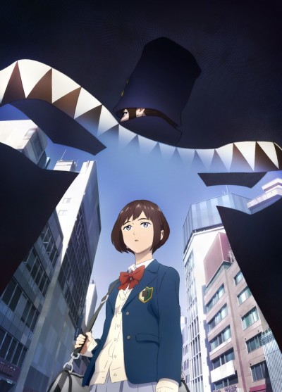 Boogiepop and Others cover art
