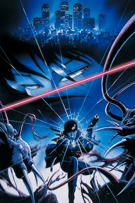 Wicked City cover art