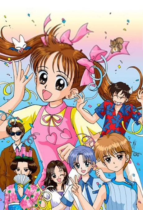 Kodocha cover art