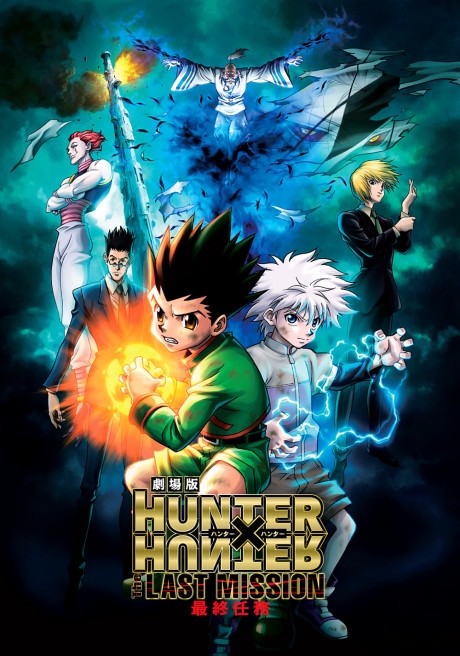 Hunter x Hunter: The Last Mission cover art