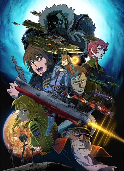 Uchuu Senkan Yamato 2199 Hoshi-Meguru Hakobune cover art