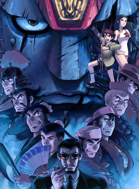 Giant Robo the Animation: The Day the Earth Stood Still cover art