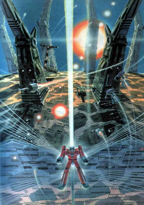 The Ideon: Be Invoked cover art
