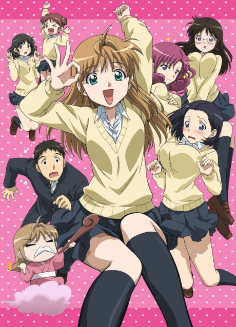 Yamada's First Time: B Gata H Kei cover art