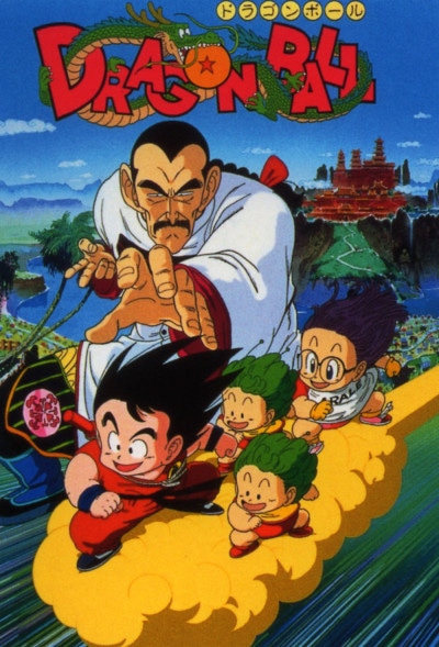 Dragon Ball: Mystical Adventure cover art