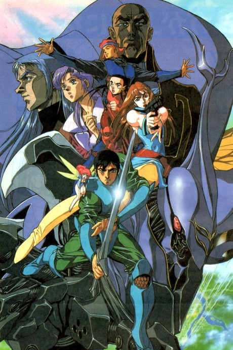 Aura Battler Dunbine cover art