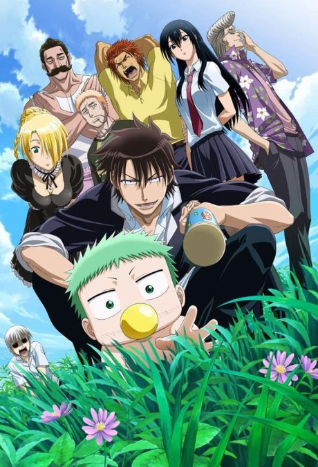 Beelzebub cover art