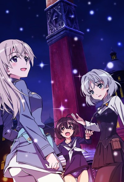 Brave Witches: Petersburg Daisenryaku cover art