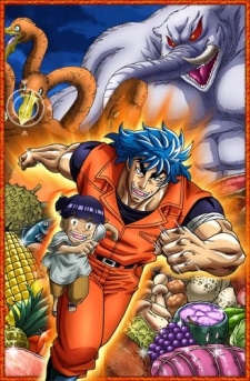 Toriko 3D: Kaimaku Gourmet Adventure!! cover art
