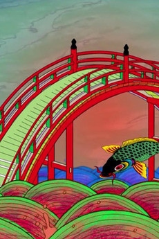 Red Colored Bridge cover art