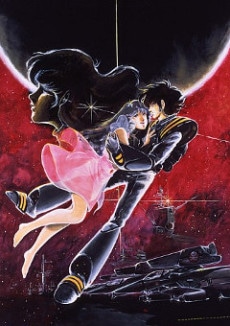 Macross: Do You Remember Love? cover art