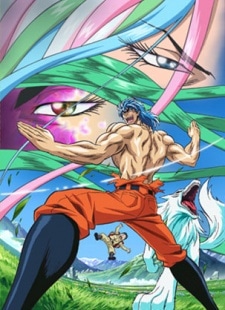 Toriko: Barbarian Ivy wo Hokaku Seyo! cover art