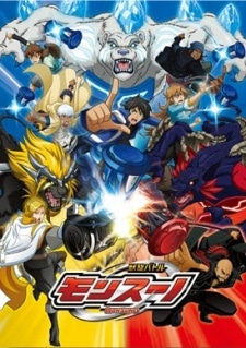 Monsuno: World Master cover art