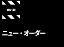 Koukyoushihen Eureka Seven: New Order cover art