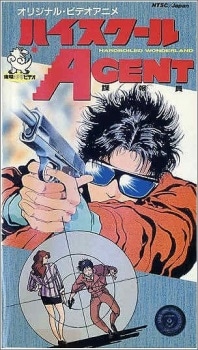 High School AGENT cover art