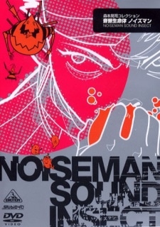 NOISEMAN SOUNDINSECT cover art