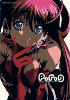 Papillon Rose cover art