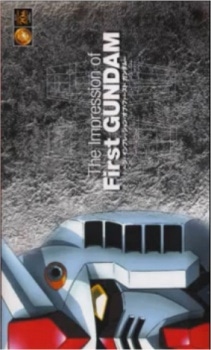 The Impression of First GUNDAM cover art