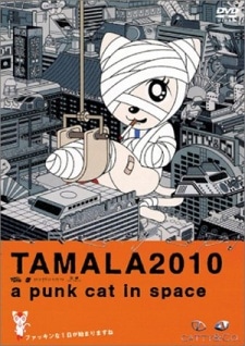 Tamala 2010: A Punk Cat in Space cover art