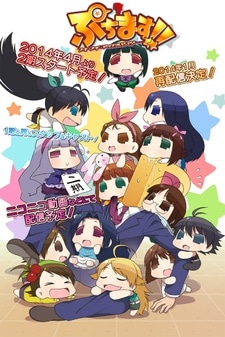 Puchimas!!: Petit Petit iDOLM@STER cover art