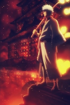 Gintama: Jump Festa 2015 Special cover art
