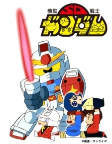 Kidou Senshi SD Gundam cover art