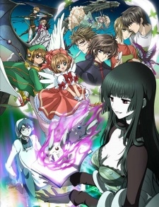 CLAMP in Wonderland 2 cover art