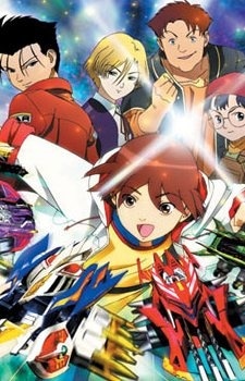 Gekitou! Crush Gear TURBO cover art
