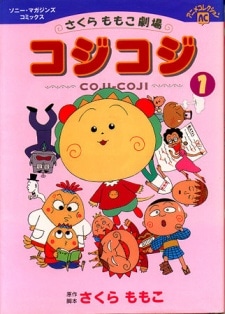 Coji-Coji cover art