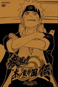 Naruto Shippuden: Konoha Gakuen - Special cover art