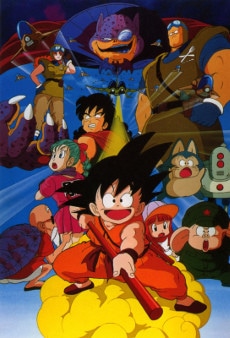 Dragon Ball: Curse of the Blood Rubies cover art