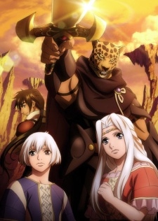 Guin Saga cover art