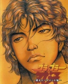 Grappler Baki Maximum Tournament cover art