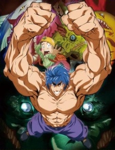 Toriko: Jump Super Anime Tour 2009 Special cover art