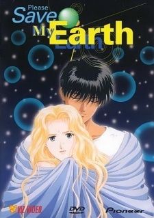 Please Save My Earth Movie: From Alice to Rin-kun cover art