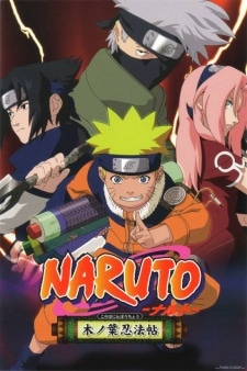 NARUTO: Akaki Yotsuba no Clover wo Sagase cover art