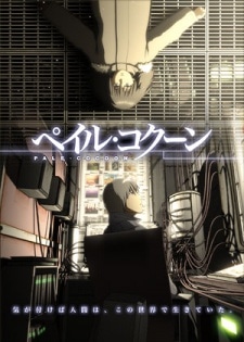 Pale Cocoon cover art